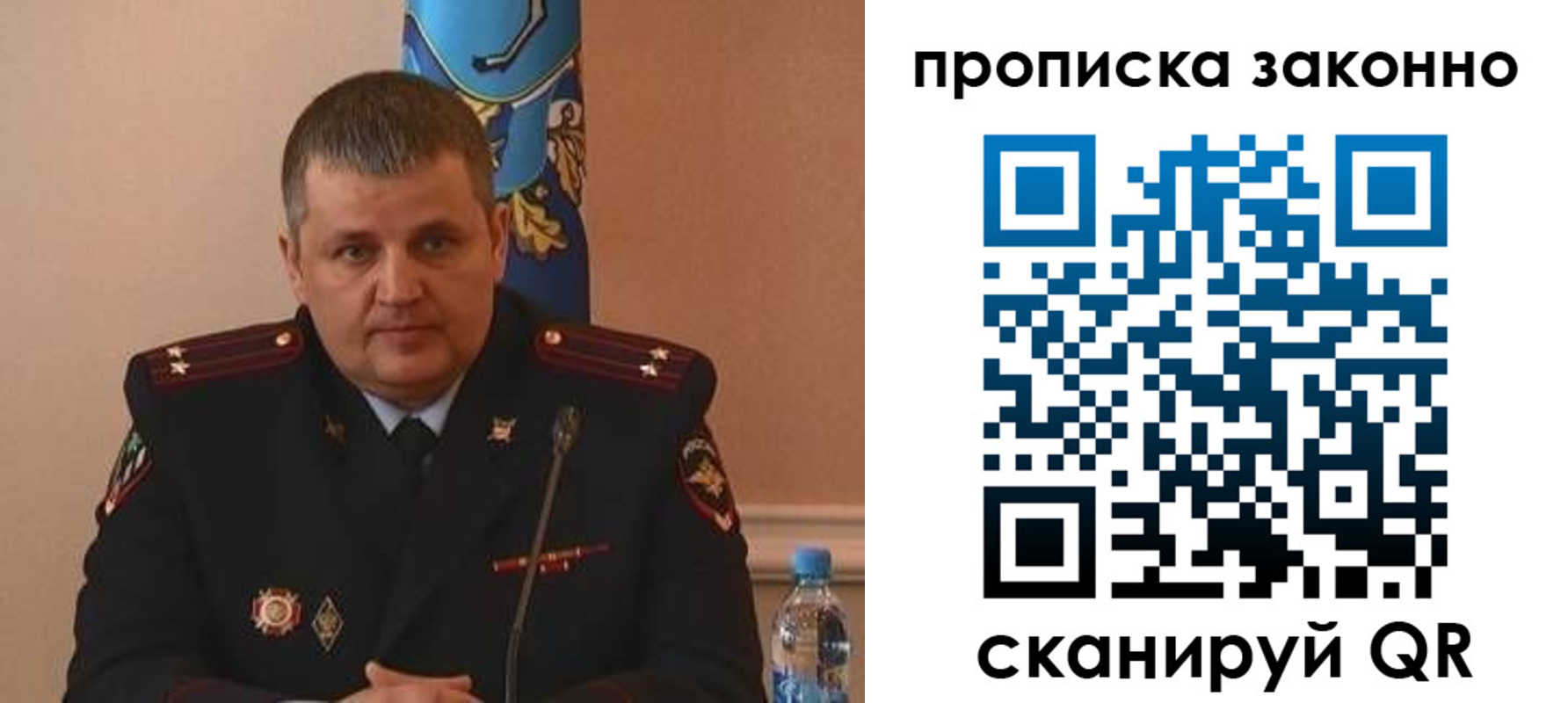 прописка для школы в Чебаркуле