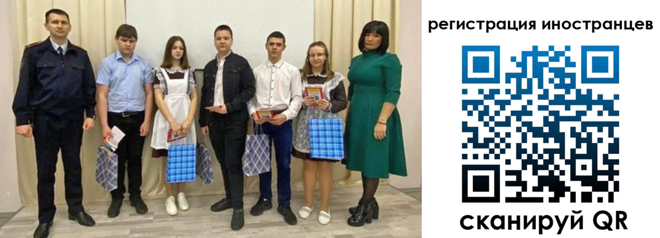 прописка регистрация в Чебаркуле